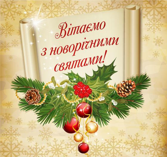  Viber 2020 12 31 10 47 48