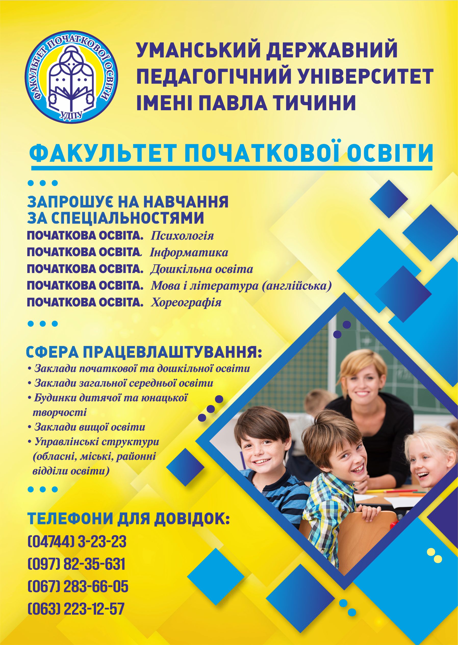 Flyer Fpo Flyer Fpo