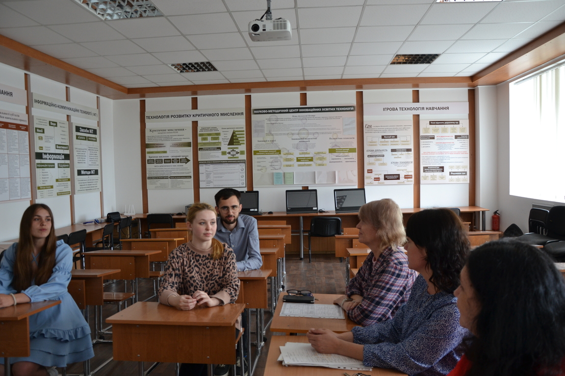 Академічна мобільність