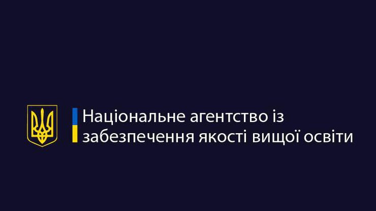 Оголошення! Відкрита зустріч з членами експертної групи