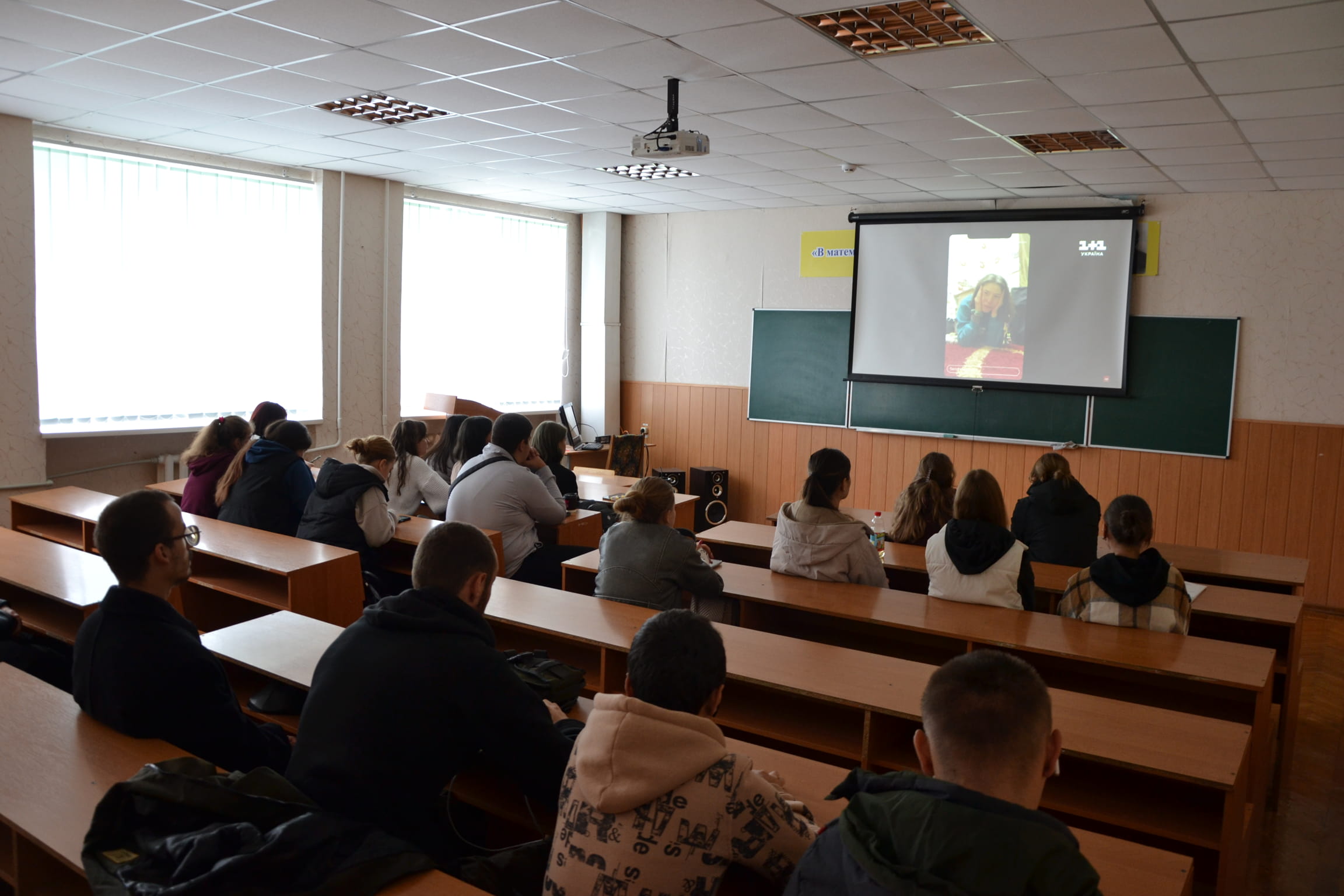 НА ФАКУЛЬТЕТІ ПОЧАТКОВОЇ ОСВІТИ ВІДБУВСЯ ПЕРЕГЛЯД ФІЛЬМУ "ДОВГА ДОБА"