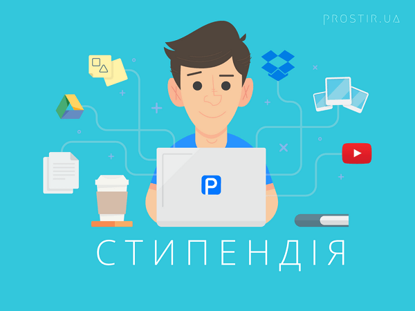 ПРИЗНАЧЕНО АКАДЕМІЧНУ СТИПЕНДІЮ НА 2024 – 2025 Н. Р. ІІ семестр